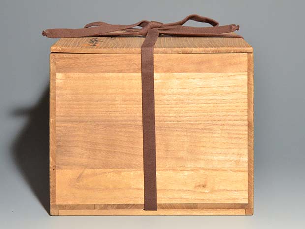 萩焼水指 十世 坂高麗左衛門(作) 共箱 | 古美術ささき