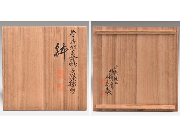 水墨画 掛け軸 獅子玉 謝陽画 馬 中国 張大千大風堂 カラー 箱付 水墨画