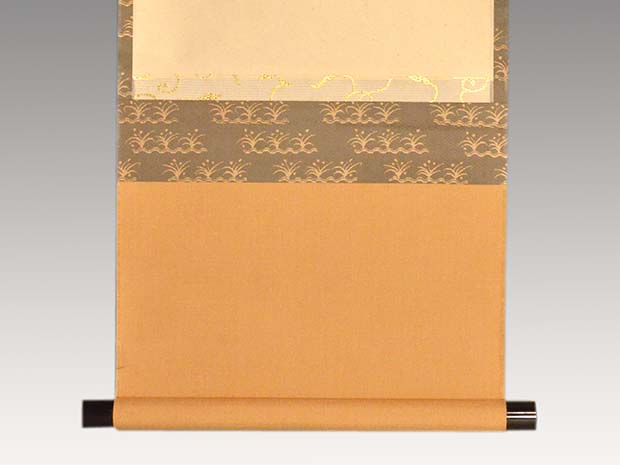 裏千家十五代 鵬雲斎家元 一行書 「平常心是道」 共箱 | 古美術ささき