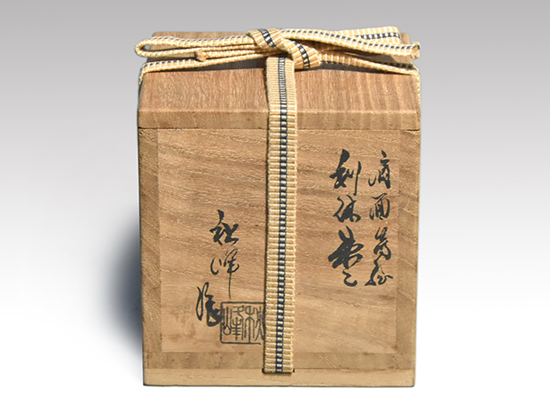 扇面蒔絵 利休棗 輪島塗 高崎秋峰(作) 共箱 | 古美術ささき