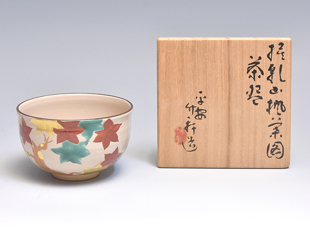 煎茶道具 三浦竹泉造 黄磁 巾座 共箱 V R4935