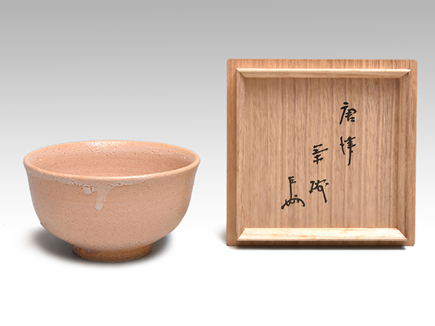 唐津焼 十三代中里太郎右衛門 絵唐津向付 五客 共箱 未使用品 美品