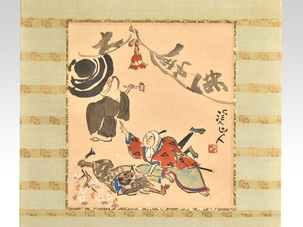 真作】掛軸 仙人図 風雅なる筆致の逸品 禅の境地を描く 合箱入 R63 真