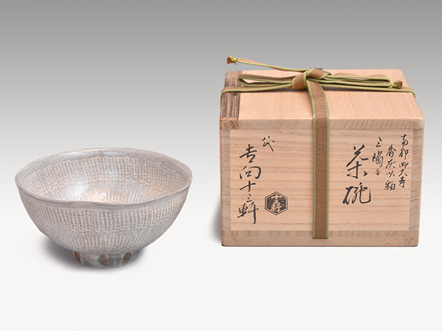 八代 吉向十三軒（造） 三島手茶碗 共箱 | 古美術ささき