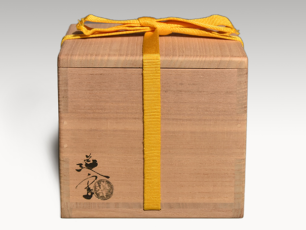 黒茶碗 三代 中村道年(作) 数印富士の絵 共箱 | 古美術ささき