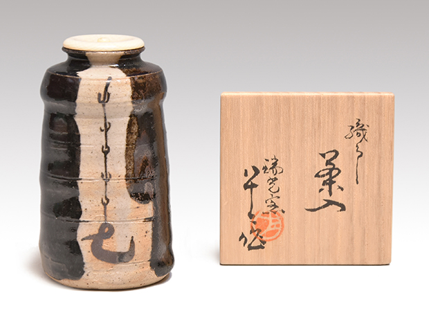 織部焼 瑞光窯 茶入 佐々木八十ニ造 共箱 黒織部茶入 瑞光