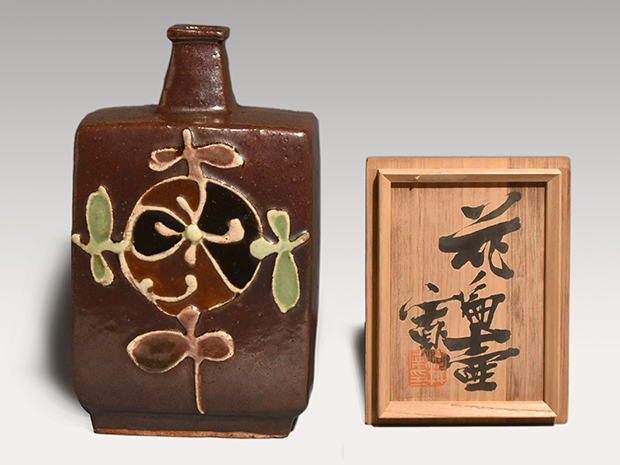 河井寛次郎 花扁壷 共箱 | 古美術ささき