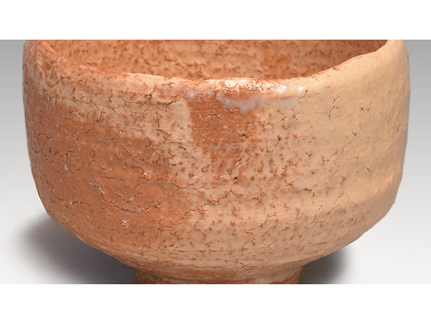 九代 三輪雪堂作 萩焼 割高台 茶碗 共箱 略歴付 茶道具 九代 三輪雪堂