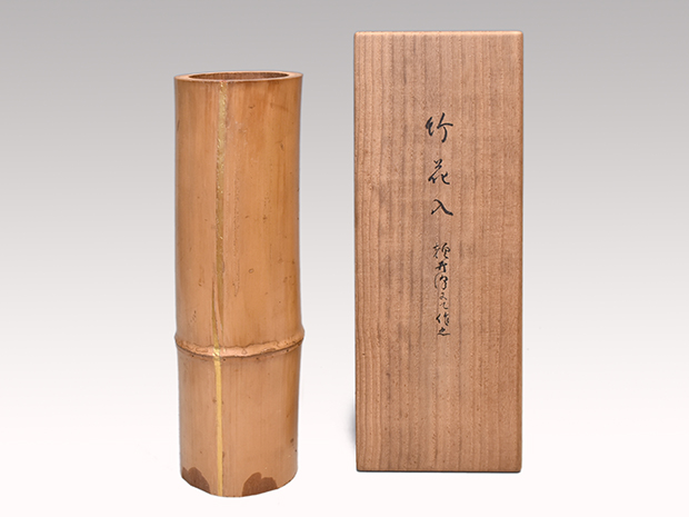 益田鈍翁(作) 竹花入(尺八) 銘「静寂」 軽井沢作 共箱 萬象庵(川部利吉