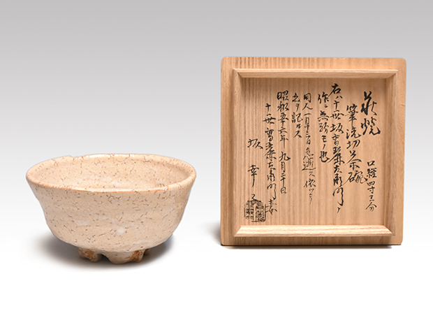 陶彩景 秋草図香炉 (十二世 坂高麗左衛門) (バービー様ご予約品