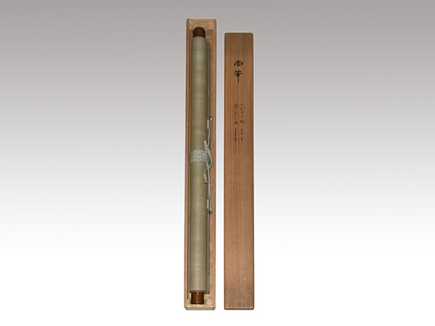 美品 掛け軸 小堀宗明作「山呼万歳声」遠州流 禅語 茶掛け 美