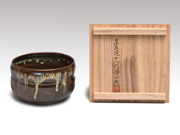高取建水 十一代 高取静山(作) 共箱 遠州七窯 | 古美術ささき