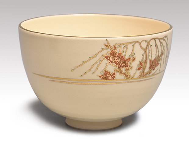 茶道具 茶碗 松唐草天目茶碗 清閑寺窯造 妙玄斎書付 共箱 N213CW