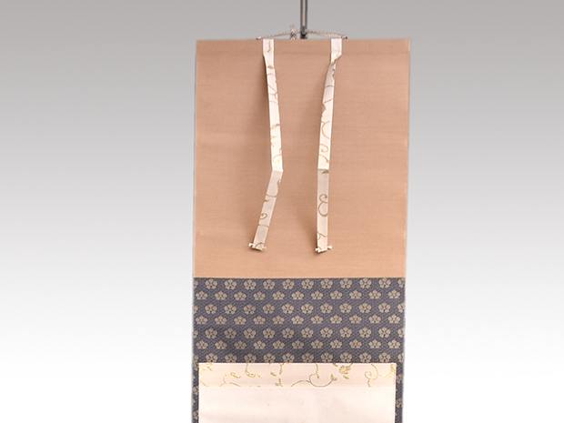 堀内宗完(兼中斎) 一行書 「松樹千年翠」 共箱 | 古美術ささき