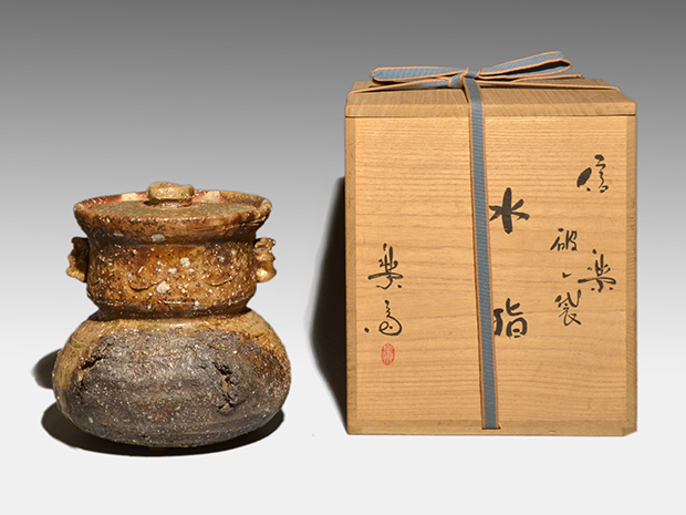 四代 高橋楽斎(作) 信楽 破れ袋水指 共蓋 塗蓋付 共箱 | 古美術ささき