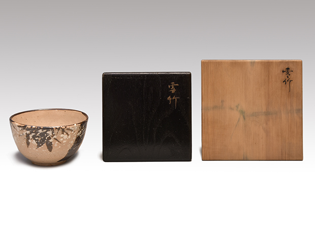 雪竹茶碗 清水楽山(作) 小堀宗明内箱書 堀田宗達外箱書 | 古美術ささき
