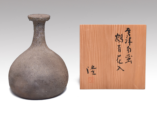 唐津南蛮 鶴首花入 中里隆(作) 共箱 | 古美術ささき