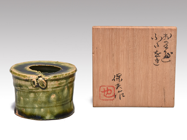 織部 蓋置 玉置保夫(作) 共箱 | 古美術ささき
