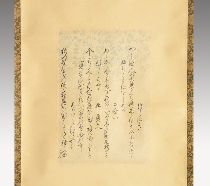 江戸～明治期 古筆 和歌 短歌 書道 木箱付き 和紙 美麗 コレクター向け