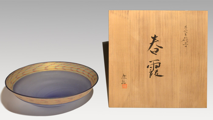 手吹き硝子 大皿 「春霞」 石井康治(作) 径:47cm 共箱 | 古美術ささき