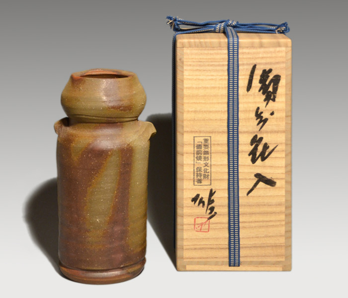 備前耳付き花入 藤原 雄(作) 共箱 | 古美術ささき