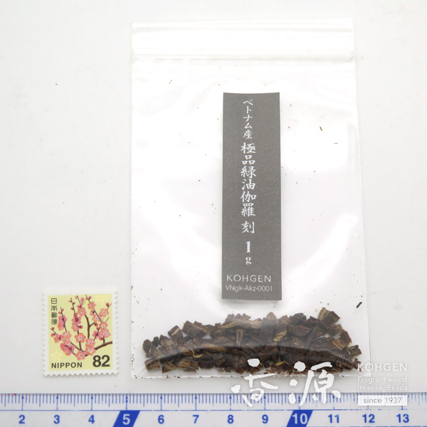 香木／お香原料 極品緑油伽羅 粉末 1g 【公式通販】