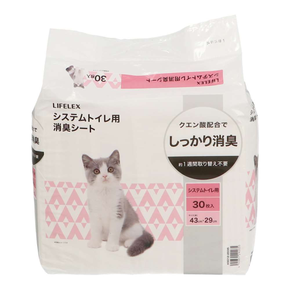 LIFELEX システムトイレ用クエン酸消臭シート30枚 KSD12