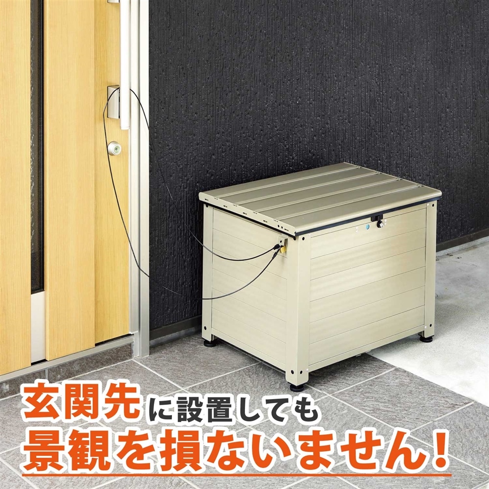 グリーンライフ(GREEN LIFE) アルミベンチ型宅配ボックス TRA-64（TGY