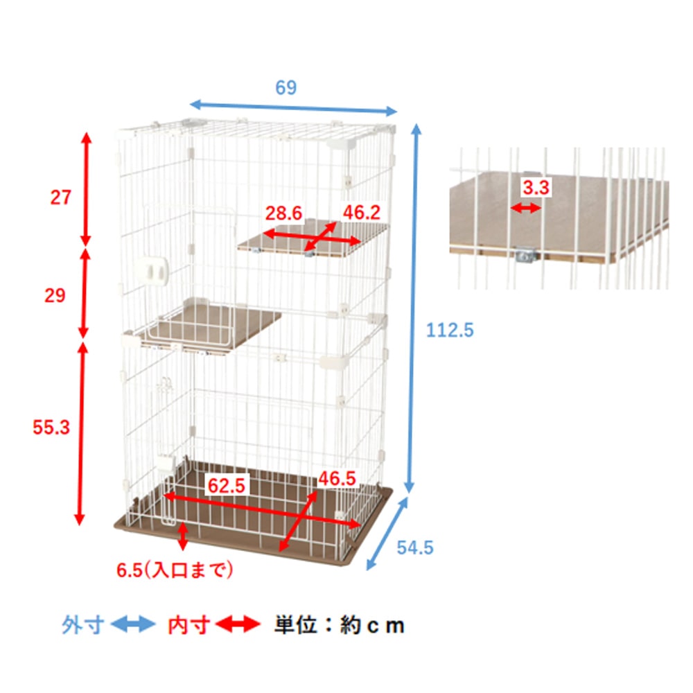 LIFELEX コンパクトキャットケージ2段 ホワイト IR12－0669(2