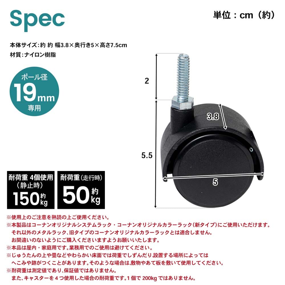 爬虫類ケージ 100×65×55㎝ 5㎜変更 化粧板 キャップ② ストッパー