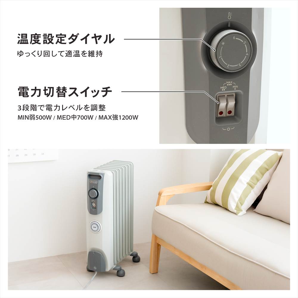 未使用品 デロンギ オイルヒーター RHJ10F0812-SG 管理No.i1 デロンギ