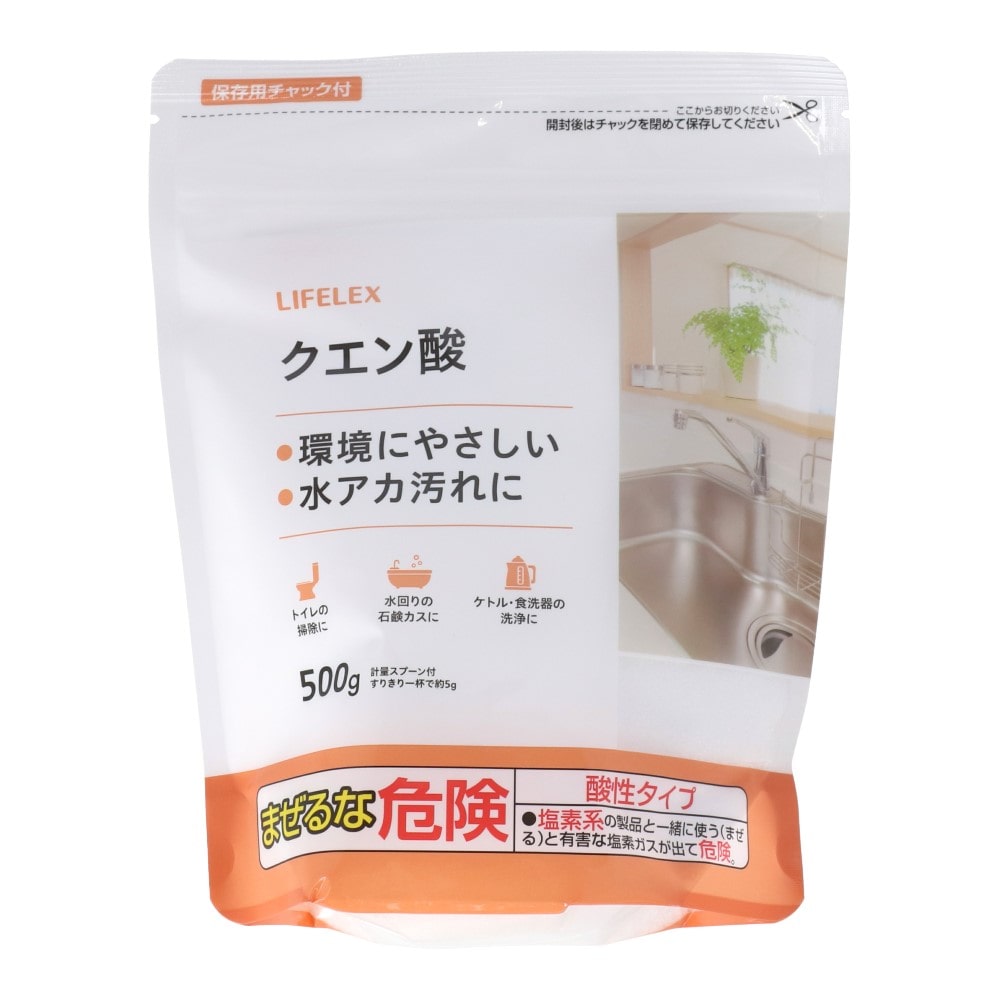 クエン酸 500g(500g): 日用消耗品|ホームセンターコーナンの
