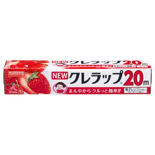 クレハ NEWクレラップ レギュラー 30cm×20m(30cm×20m): 生活用品