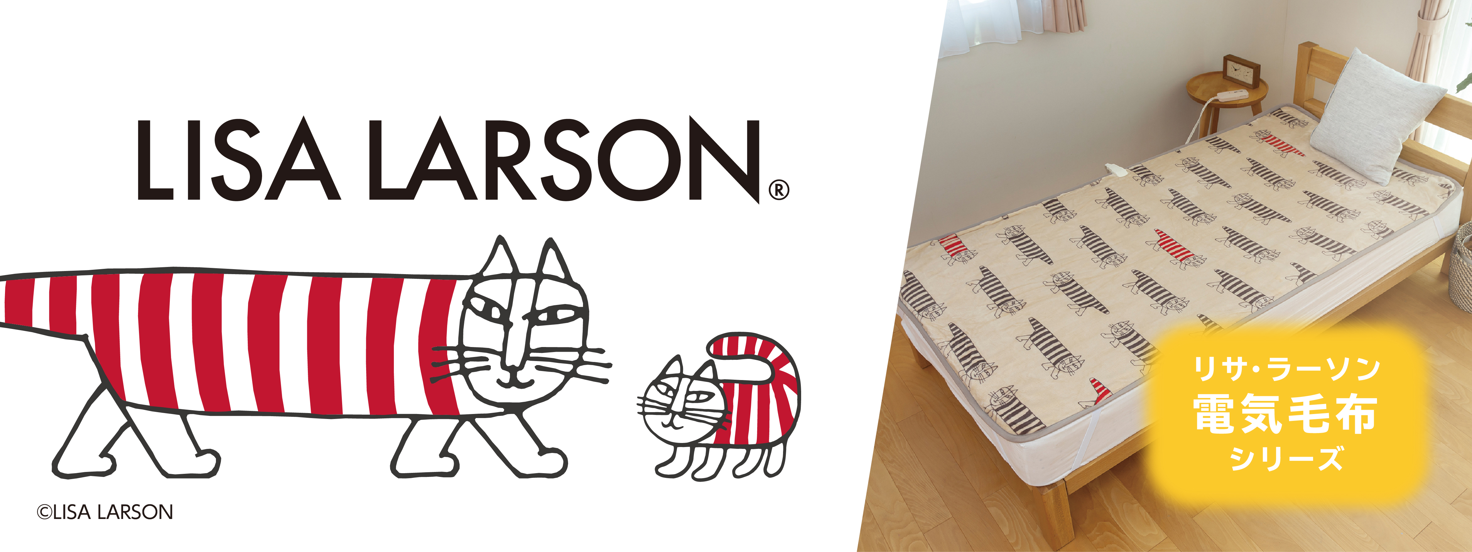 電気ひざ掛け KDH-L126｜電気毛布｜シーズン 季節家電｜KOIZUMI