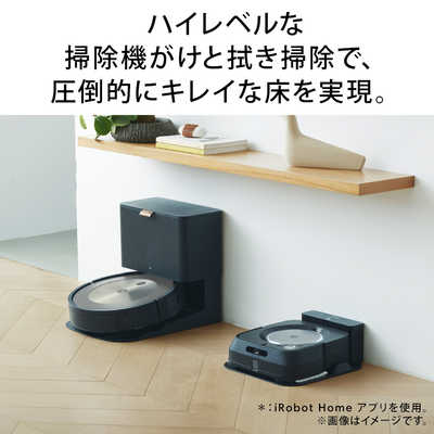 iRobot アイロボット 【アウトレット】(国内正規品) ロボット掃除機