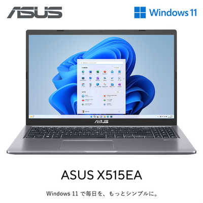 整備済✓】Windows11搭載 セール中✨️ノートPC ASUS A541S 整備済