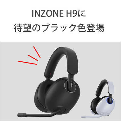 ソニー SONY ゲーミングヘッドセット INZONE H9 ブラック [ワイヤレス