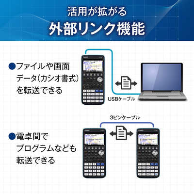 カシオ CASIO グラフ関数電卓(10桁) FX-CG50-N の通販 - カテゴリ