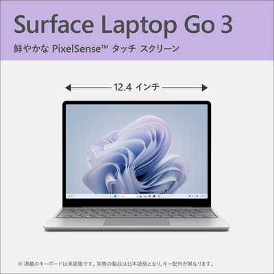 Surface Laptop Go3[プラチナ]中古キヤリーケース、テンキ-付き