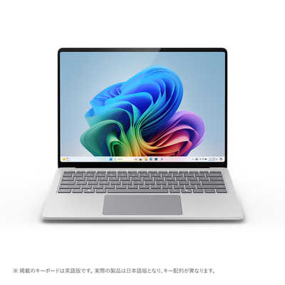マイクロソフト Microsoft Surface Laptop第7世代 プラチナ [Copilot+