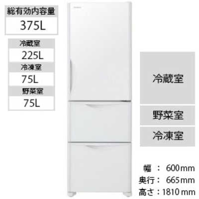冷蔵庫・冷凍庫 HITACHI R-S38JVL(XW) Sタイプ／まんなか野菜 R-S38JV