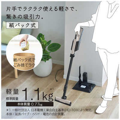 日立 HITACHI スティッククリーナー 紙パック式 コードレス ベージュ