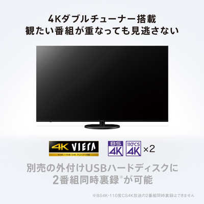 パナソニック Panasonic 液晶テレビ VIERA ( ビエラ ) [ 55V型 / 4K