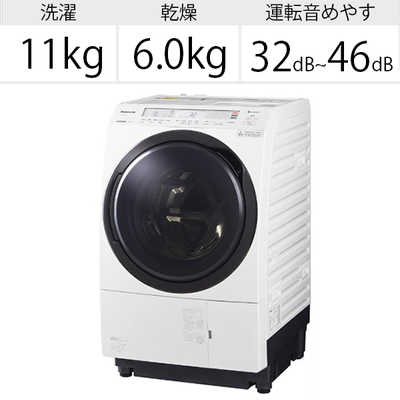 Panasonic NA-VX800BL ドラム式電気洗濯乾燥機 Panasonic NA-VX800BL-W