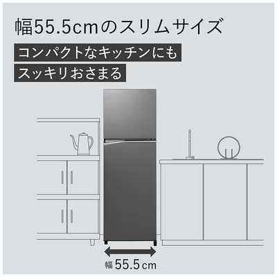 パナソニック Panasonic 冷蔵庫 シンプル 2ドア 右開きタイプ 248L NR