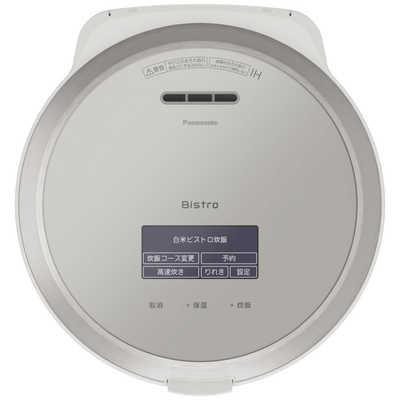 パナソニック Panasonic 【アウトレット】炊飯器 5.5合 Bistro
