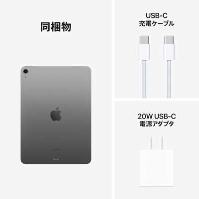 アップル 11インチ iPad Air（M2）Apple M2 11型 Wi-Fiモデル