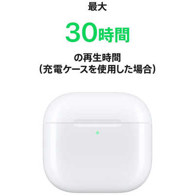 アップル AirPods 4 （エアーポッズ 4） 【ノイズキャンセリング非搭載