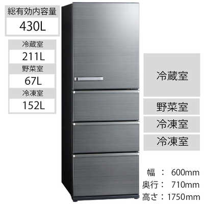 AQUA】4ドア冷蔵庫 AQR-V43J 2020年製