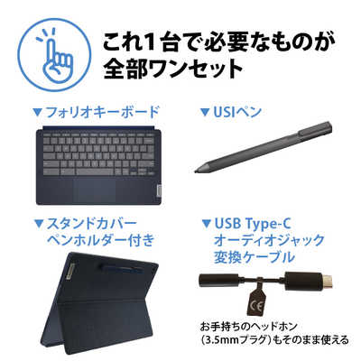 Lenovo Chromebook Ideapad Duet 充電器なし Lenovo Duet 5 Detachable